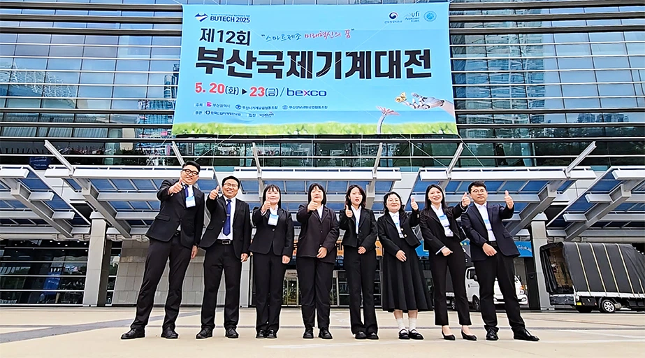Aore Laser, BUTECH 2025에서 산업 혁신을 한 단계 끌어올려 (1).webp